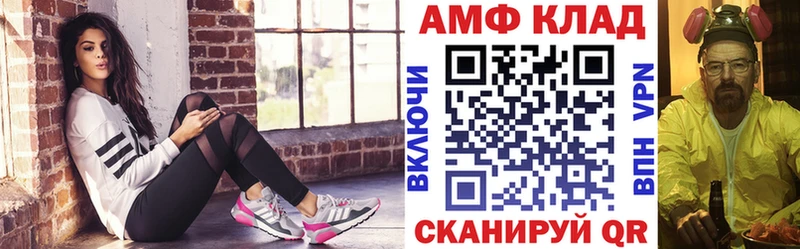 Амфетамин VHQ  где купить   Вуктыл 