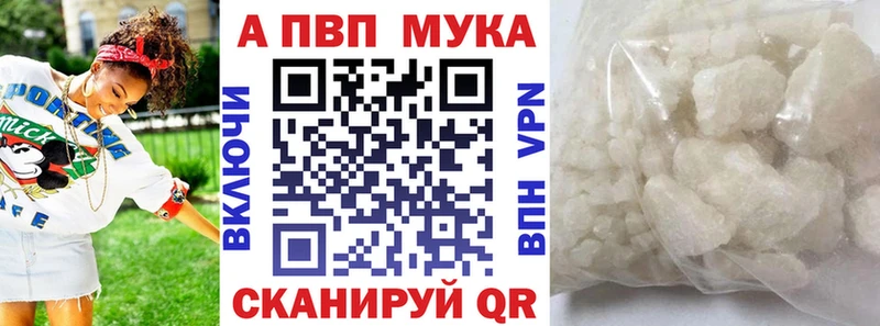 хочу   Вуктыл  shop какой сайт  Alfa_PVP мука 