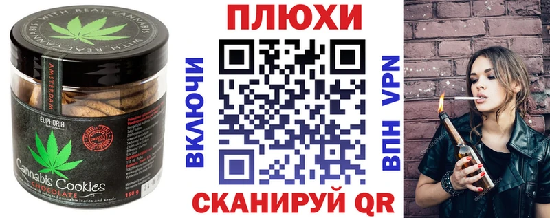 Cannafood марихуана Вуктыл