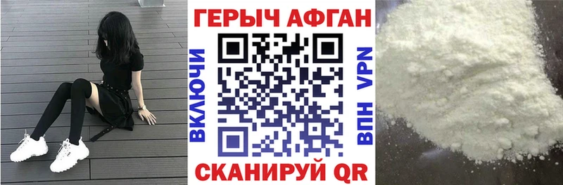 ГЕРОИН Heroin  сколько стоит  Вуктыл 