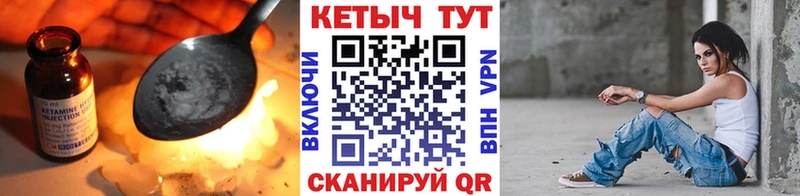 КЕТАМИН ketamine  где продают   Вуктыл 
