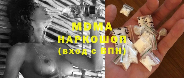 мефедрон Беломорск