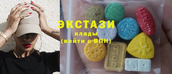 гашишное масло Киреевск