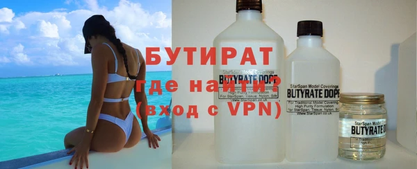 винт Белокуриха
