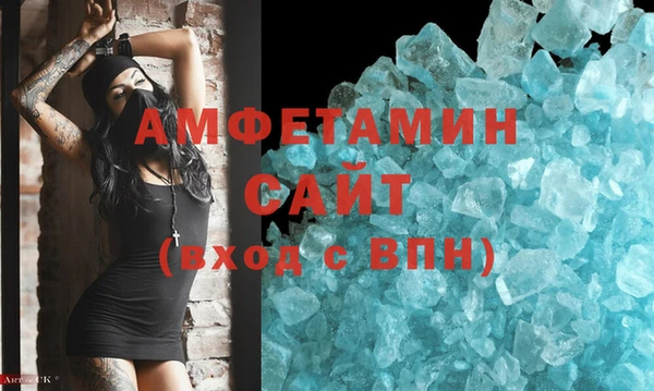 мефедрон Беломорск