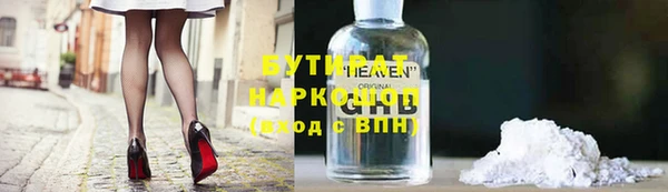 винт Белокуриха