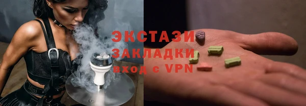 винт Белокуриха