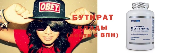 круглые Белоозёрский