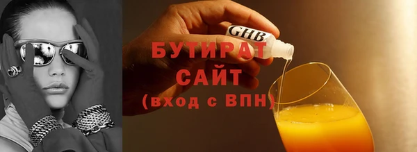 винт Белокуриха