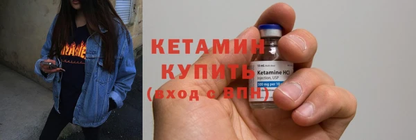 винт Белокуриха
