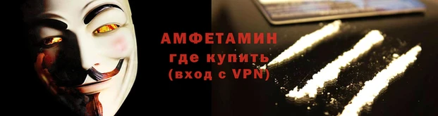 мефедрон Беломорск