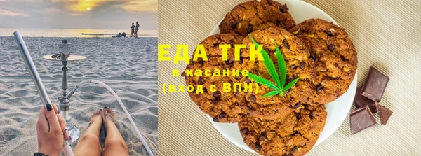 мефедрон Беломорск
