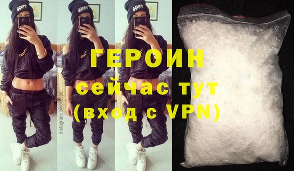 винт Белокуриха