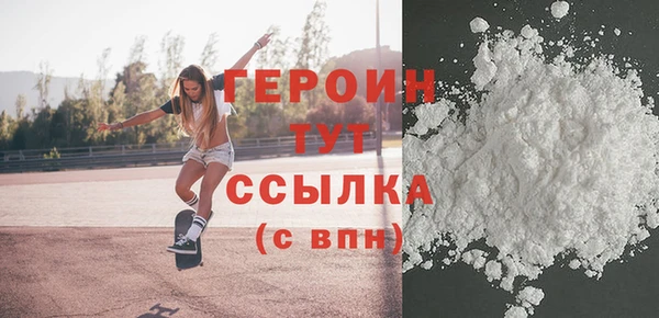 винт Белокуриха