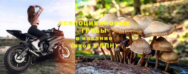 мефедрон Беломорск