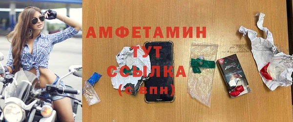 мефедрон Беломорск