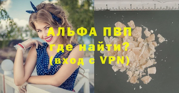 мефедрон Беломорск