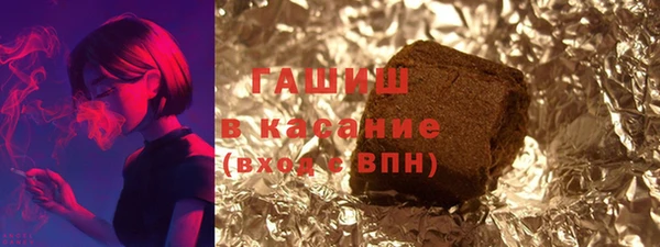 винт Белокуриха
