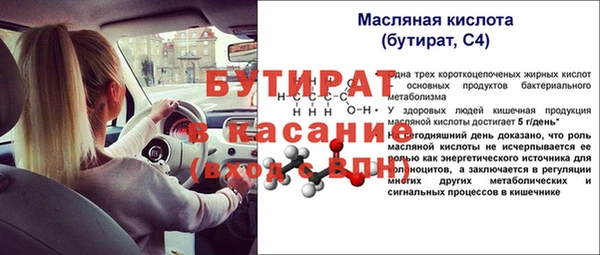 круглые Белоозёрский