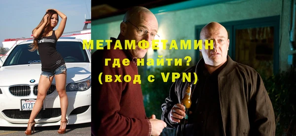 мефедрон Беломорск