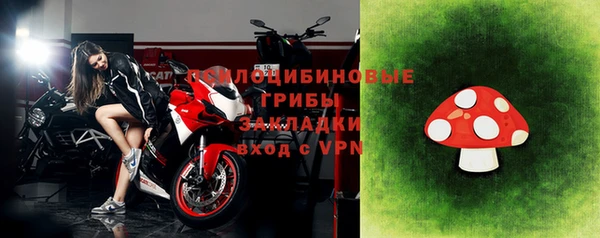 мефедрон Беломорск