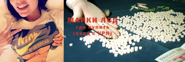 винт Белокуриха