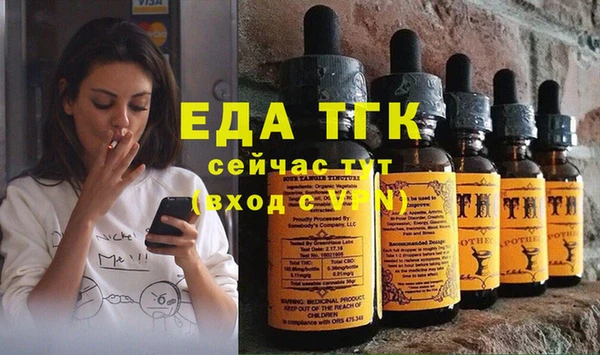 мефедрон Беломорск