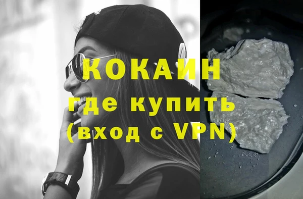 мефедрон Беломорск