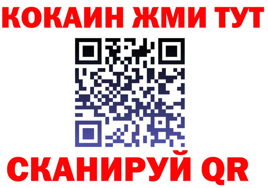 КЕТАМИН ketamine вход маркетплейс OMG Вуктыл