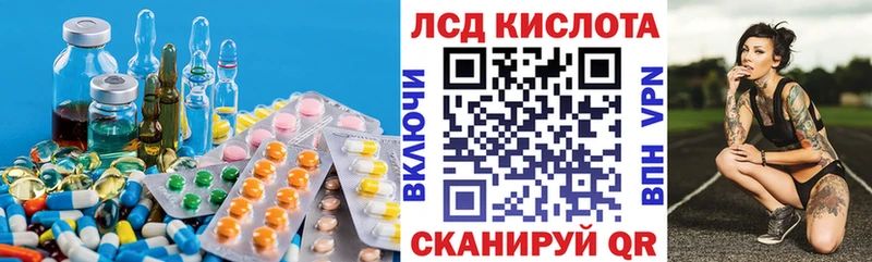 наркошоп  Вуктыл  Лсд 25 экстази ecstasy 