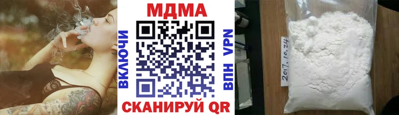 где купить наркоту  Вуктыл  OMG ONION  MDMA VHQ 