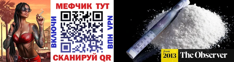МЯУ-МЯУ кристаллы  Вуктыл 