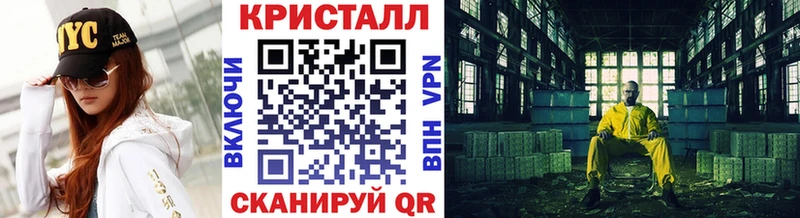 Метамфетамин мет  Вуктыл 