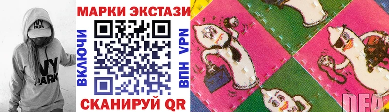 Наркотические марки 1,5мг  цена наркотик  Вуктыл 