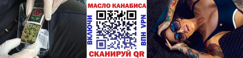 Дистиллят ТГК вейп с тгк  Вуктыл 